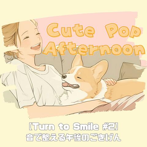 【Cute pop Afternoon - Turn to Smile #2】｜音で整える午後のごきげん｜静かな幸福感に包まれるチルくて可愛い洋楽プレイリスト｜Work/Housework/Reading BGM