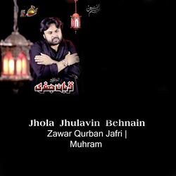 Jhola Jhulavin bheni noha Qurban Jaffri |