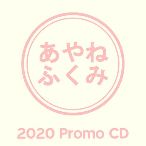 2020 Promo CD
