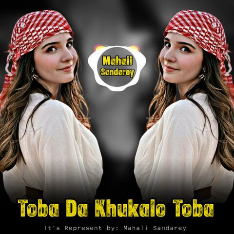 توبه د ښکلو توبه - Toba Da Khukalo Toba | Mast Pashto Song 2025