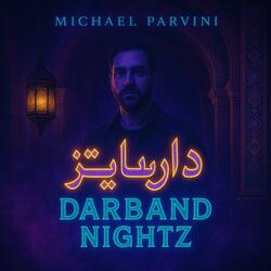 (Touch of Dusk) لمس غروب