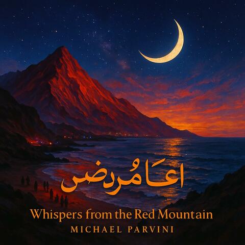(Whispers from the Red Mountain) نجوای کوه سرخ