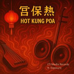 Hot Kung Poa (instrumental)