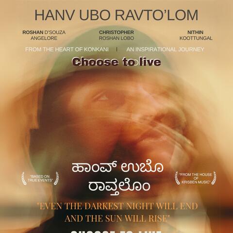 Havn Ubo Ravto'lom (Konkani Inspirational Song)