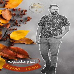 اميرتى