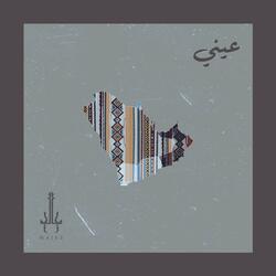 Aini (feat. Yazz Ahmed)