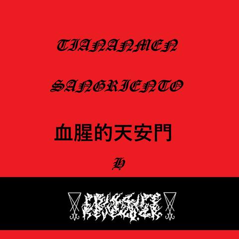 Tiananmen Sangriento Hall Version