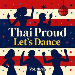 เธอพร้อมยัง (Are you ready?)