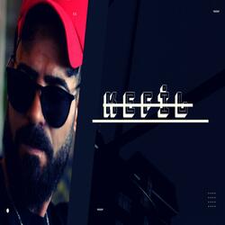 Yargısız İnfaz - Kefil