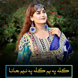 کله په یم کله په نیم جانا || Pashto New Songs||  نوي سندره