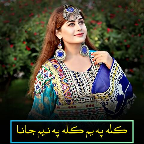کله په یم کله په نیم جانا || Pashto New Songs||  نوي سندره