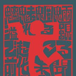 on the corner! (free gaza)