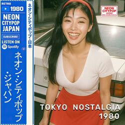 新宿レッドライト