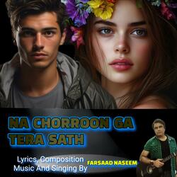 NA CHOORRON GA TERA SATH