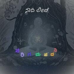 Naada Leele (feat. Sameer Rao, Pramod Narasimhan & Shamith S Gowda)