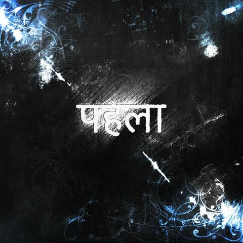 #pehla (feat. Apa)
