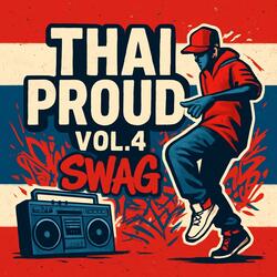 เมื่อตะวันขึ้น When the Sun Rises