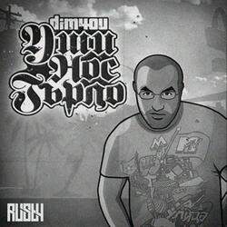 ZABELEJKI (feat. Dim4ou & Qvkata DLG) (REMIX)