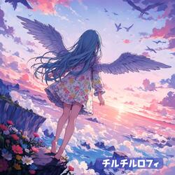 Soar High (Remix Version)