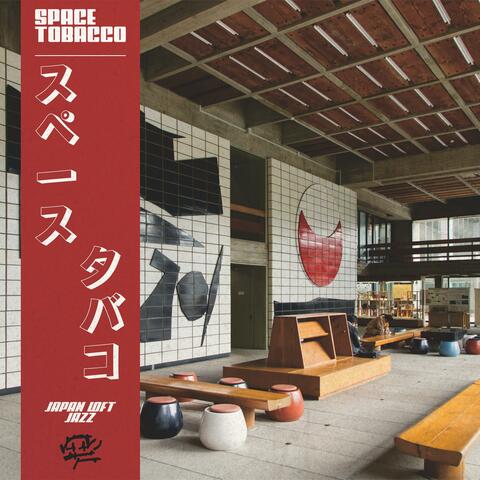 Japan Loft Jazz