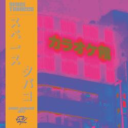 Drink With a Spacey View