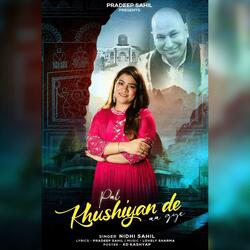 Pal Khushiyan de aagye