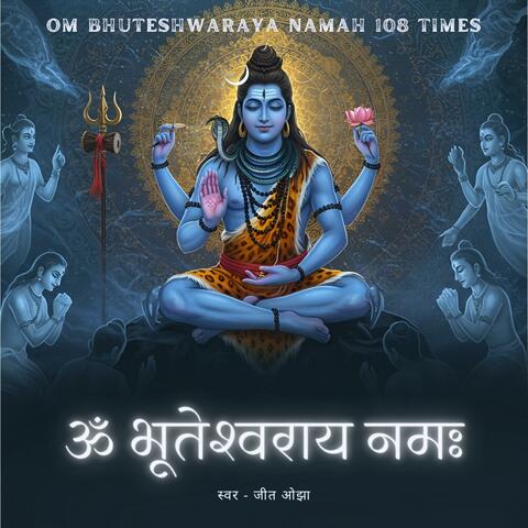 Om Bhuteshwaraya Namah