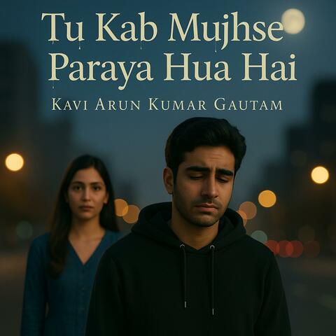 Tu Kab Mujhse Paraya Hua Hai (Sad Song | Latest Bollywood Music MP3 | Soulful Song | Kavi AKG)