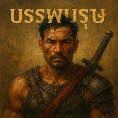 บรรพบุรุษ