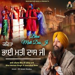 Bhai Mati Das Ji