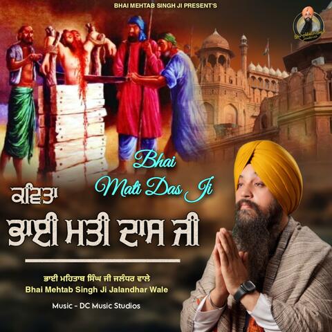 Bhai Mati Das Ji