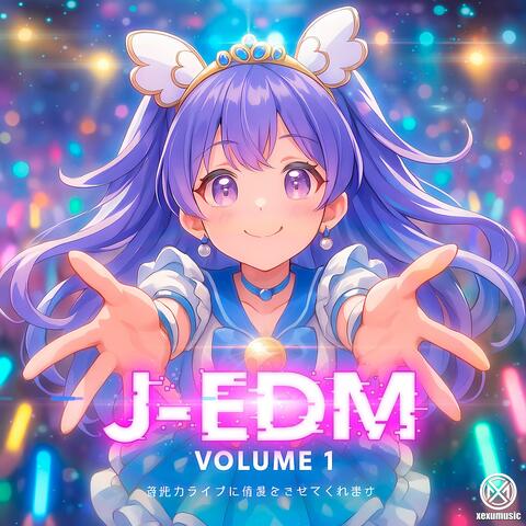 J-EDM Volume 1 - レッツダンス