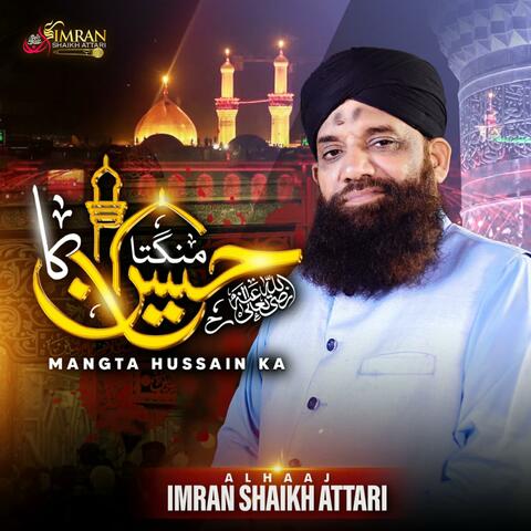 Mangta Hussain Ka