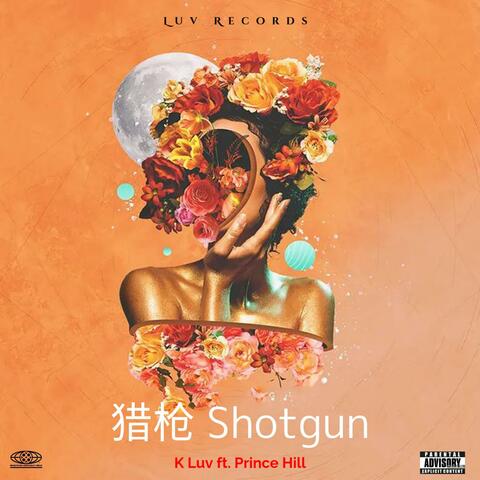 猎枪 Shotgun (feat. K Luv & Prince Hill)