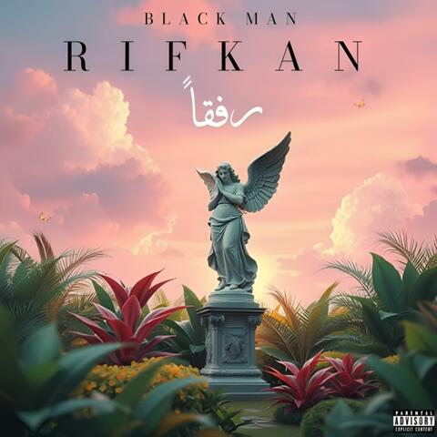 Rifkan رفقاً
