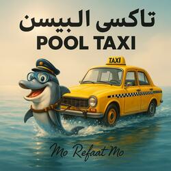 تاكسي البيسين