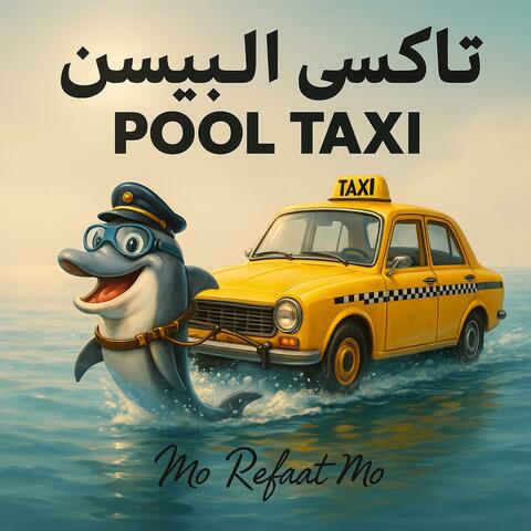 تاكسي البيسين