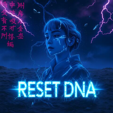RESET DNA