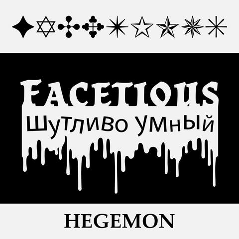 FACETIOUS