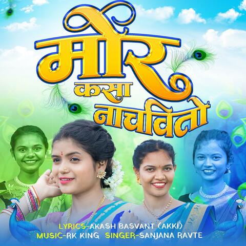 Mor Kasa Nachvito (feat. Sanjna ravte sakahi dongre priti bhoye)