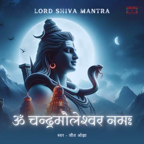 Om Chandramouleshwara Namah (108 Times)