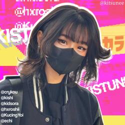 kitsunee (feat. crykou, kid sora, hxroshii, KucingYoi & echi)