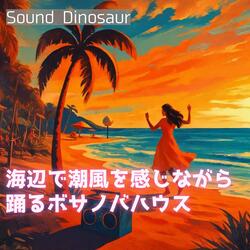 水平線に溶けるコード