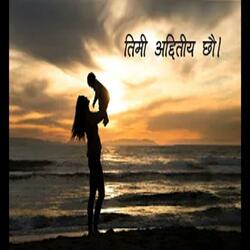 Timi Adittiya Chhau