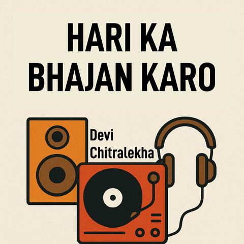 Hari Ka Bhajan Karo
