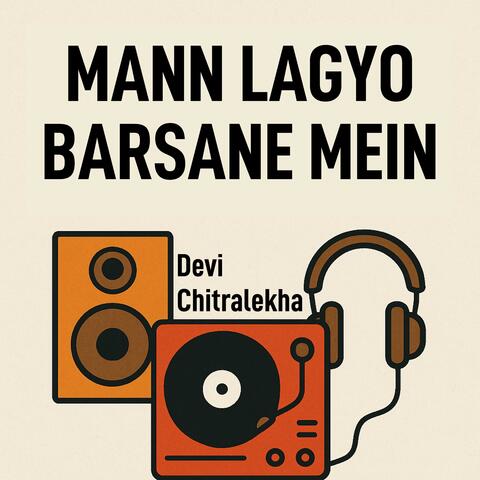 Mann Lagyo Barsane Mein