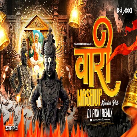 Vitthal Mashup Dj Akki