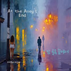 At the Alley’s End (그 밤 골목 끝에서)