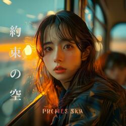 Promise Sky (約束の空)