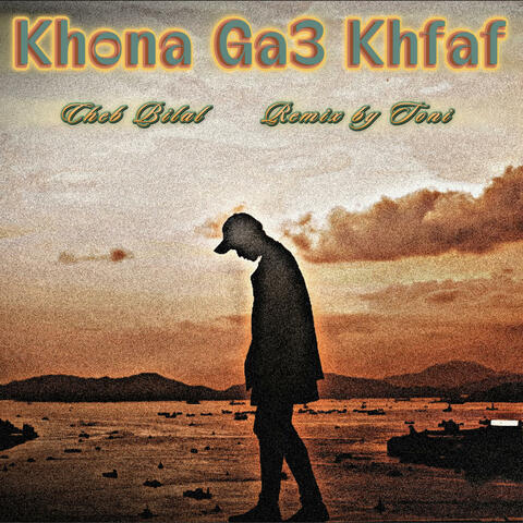 Khona Ga3 Khfaf